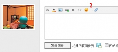 QQ截图20120829143301.jpg