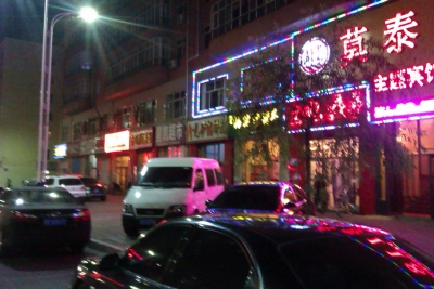 八点 (5).jpg